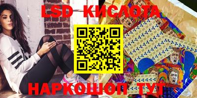 MESCALINE Берёзовский