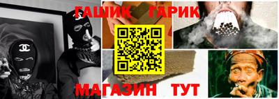 меф VHQ Бийск