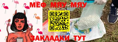первитин Волжск