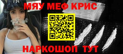 MDMA Premium VHQ Волгодонск