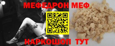 MDMA Premium VHQ Волгодонск