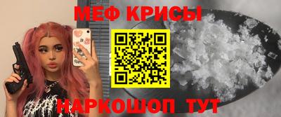 MESCALINE Берёзовский