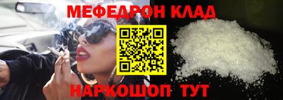 гашишное масло Беслан