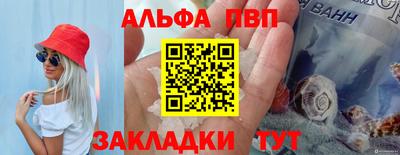 MDMA Premium VHQ Волгодонск