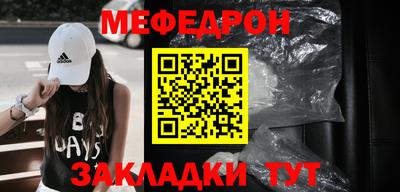 мефедрон VHQ Лесосибирск