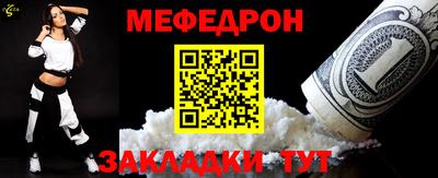 первитин Волжск