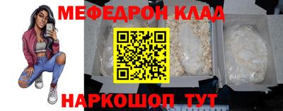 первитин Волжск