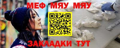 первитин Волжск
