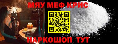 MDMA Premium VHQ Волгодонск