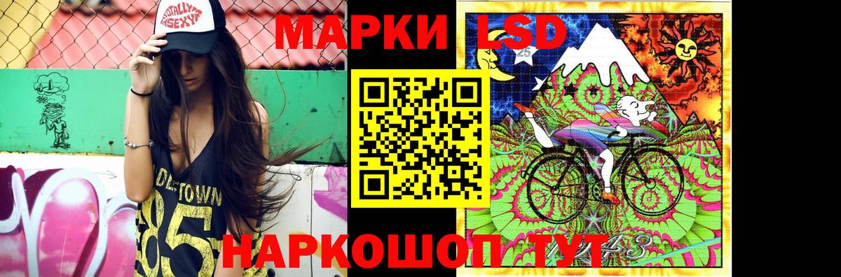 Лсд 25 экстази ecstasy  Вход с VPN  Канаш  Лсд 25 экстази кислота 
