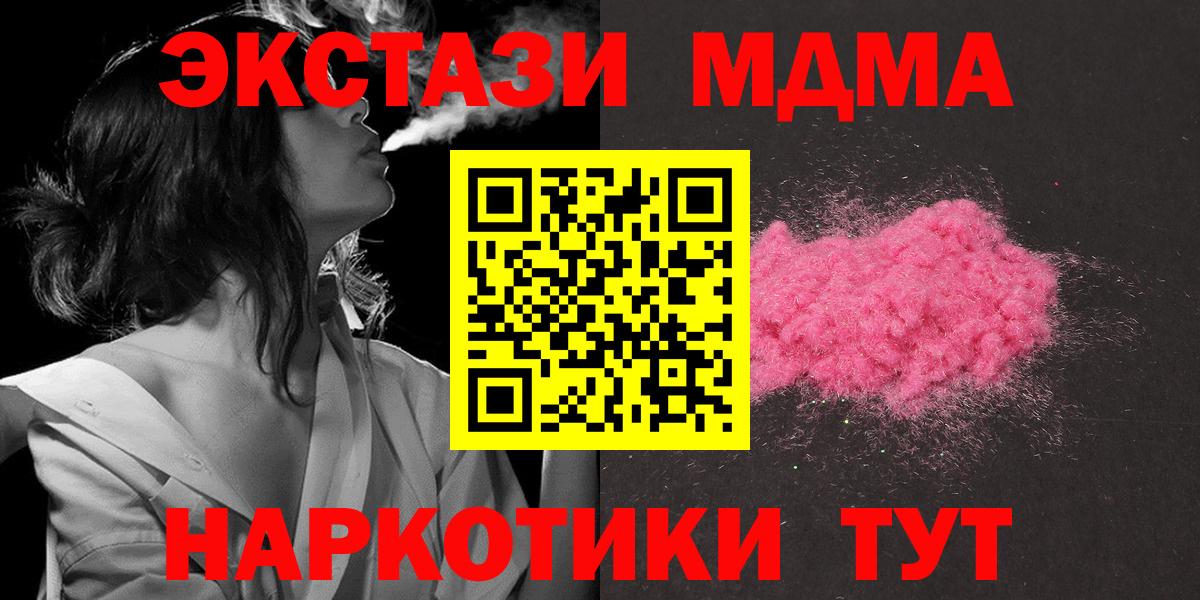MDMA VHQ Канаш