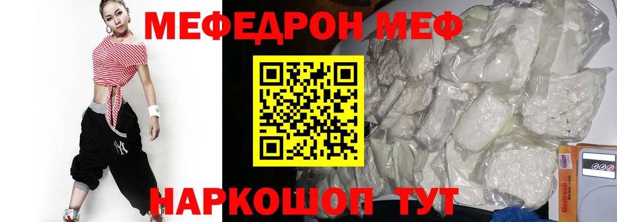 МЕФ   АМФ   Гашиш  ЭКСТАЗИ  ГАШ  Канаш  Кокаин  МАРИХУАНА  А ПВП СК   Как найти наркотики? 