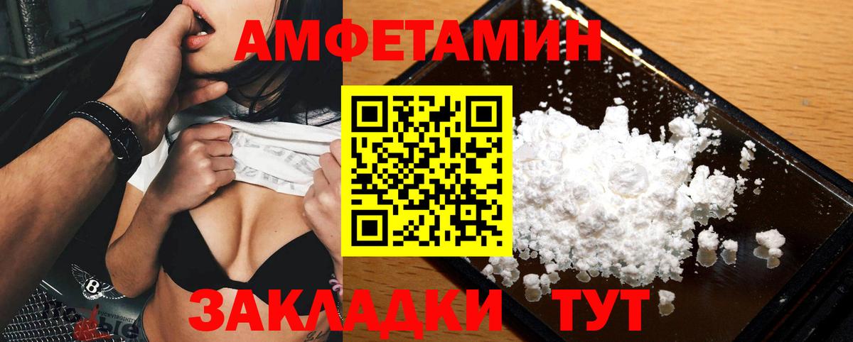 Метамфетамин витя Канаш