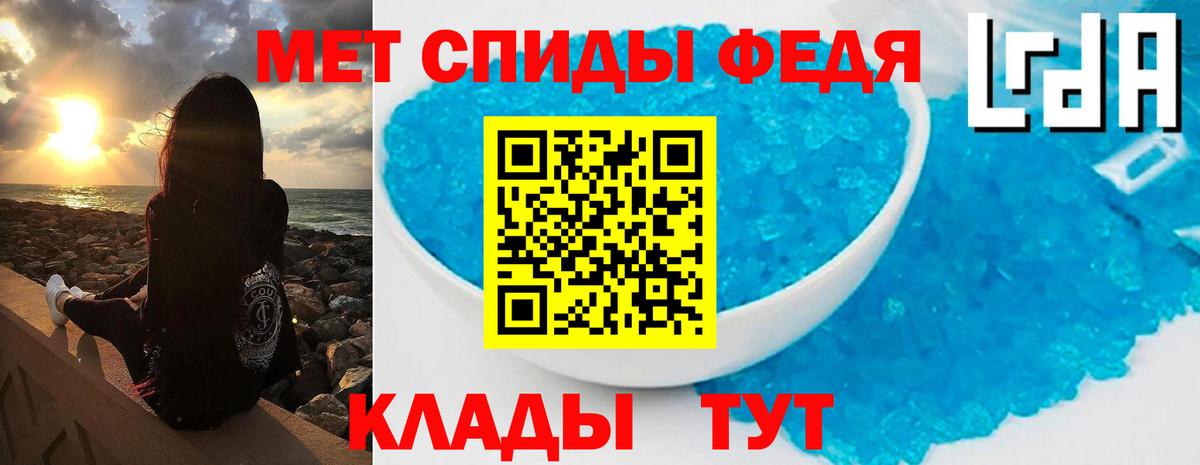 Метамфетамин витя  Метамфетамин  Канаш  Метамфетамин витя  Вход с VPN 