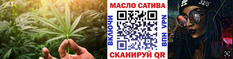 ТГК вейп Канаш