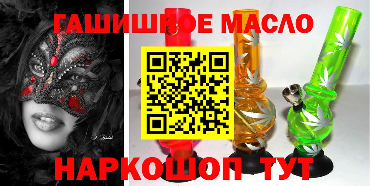 ТГК жижа  Канаш 