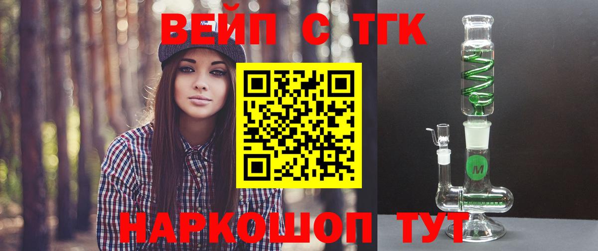 МАРИХУАНА Канаш