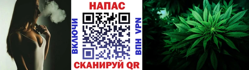 Каннабис Ganja hydra вход Канаш
