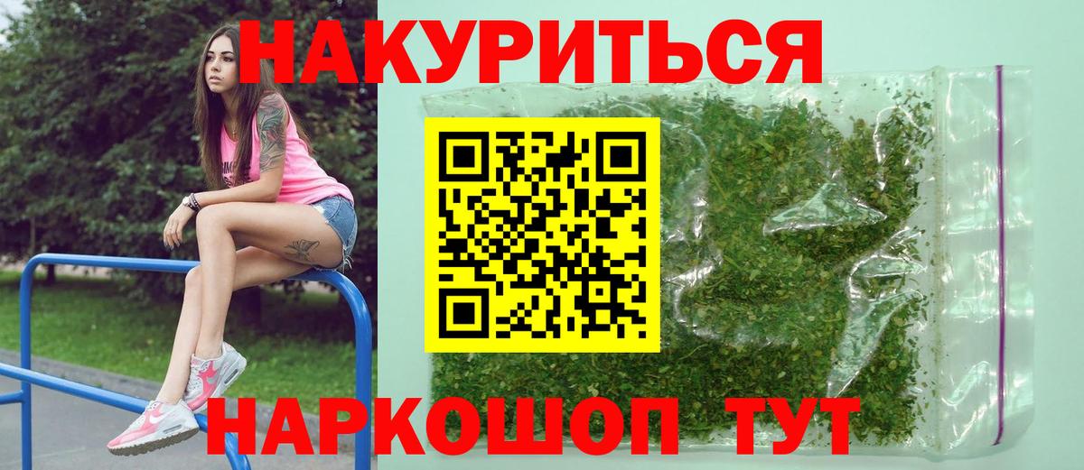 Канабис индика  Вход с VPN  Канаш  Марихуана MAZAR  Марихуана ГИДРОПОН 