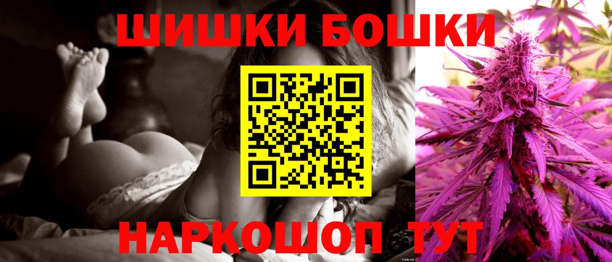 Канабис Amnesia Канаш