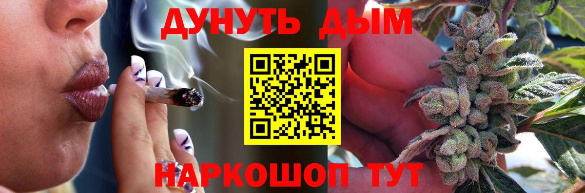 Марихуана Bruce Banner  Марихуана марихуана  Марихуана Bruce Banner  Шишки марихуана тримм  Канаш 